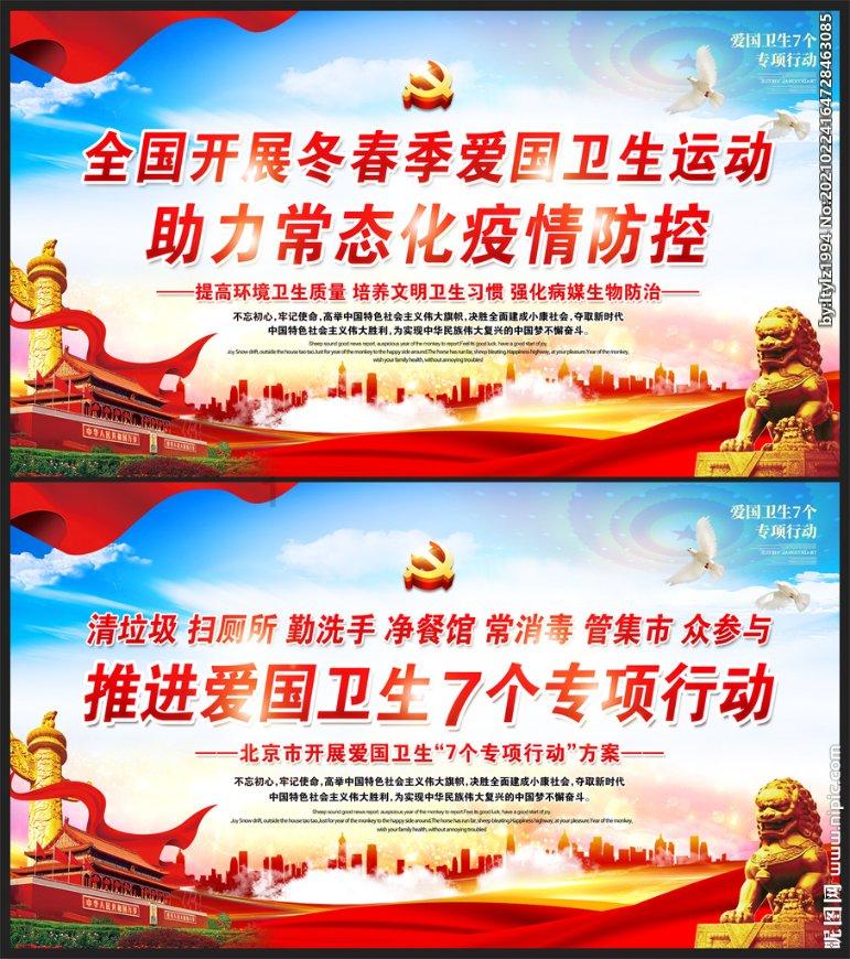 罗马2：全面战争